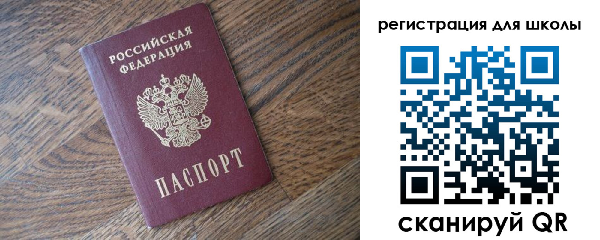 временная регистрация законно в Шарыпово