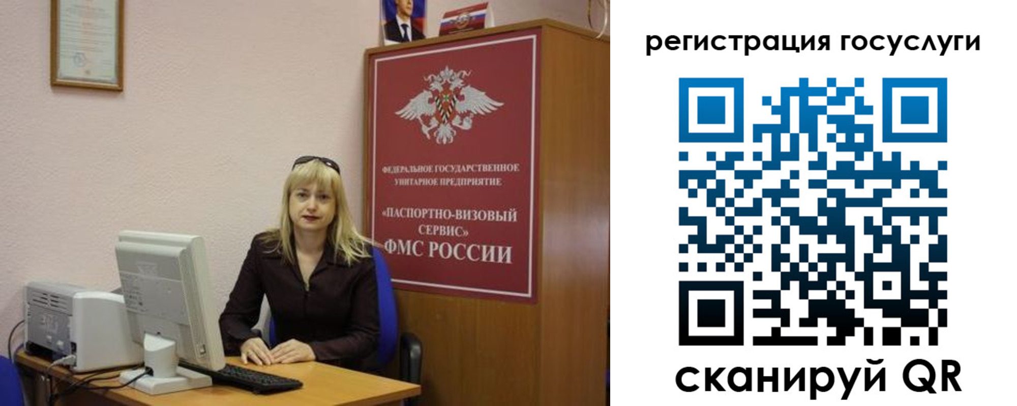 временная регистрация законно в Шарыпово
