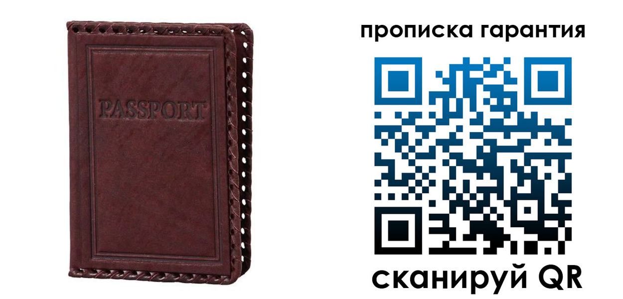 временная регистрация в квартире в Шарыпово